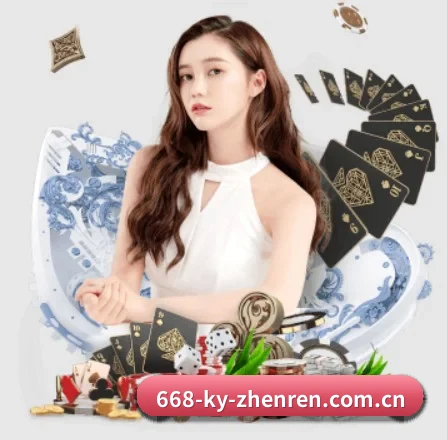 开云真人 APP