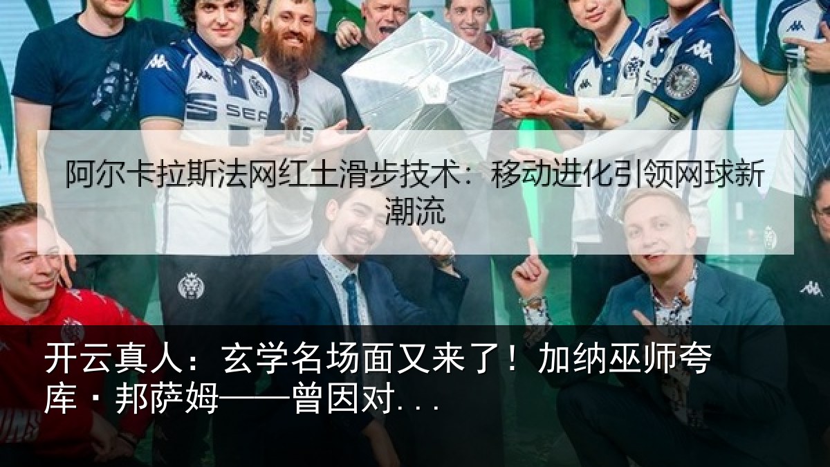 开云真人：玄学相关情况情况...