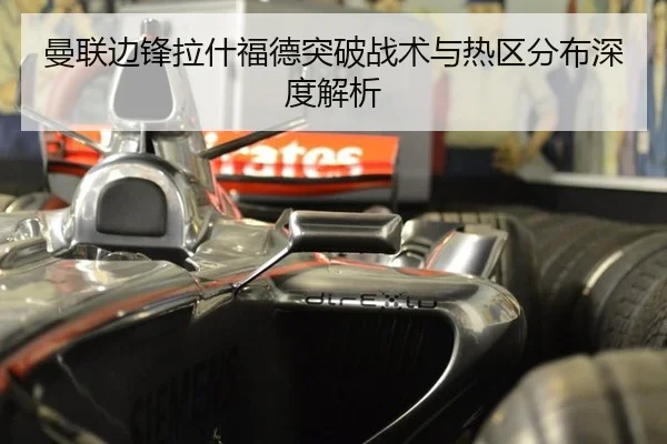 man-lian-bian-feng-la-shen-fu-de-tu-po-zhan-shu-yu-re-qu-fen-bu-shen-du-jie-xi-3-209.jpg
