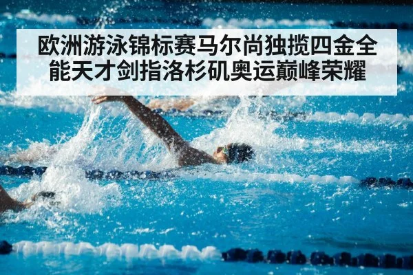 swimmer training in pool